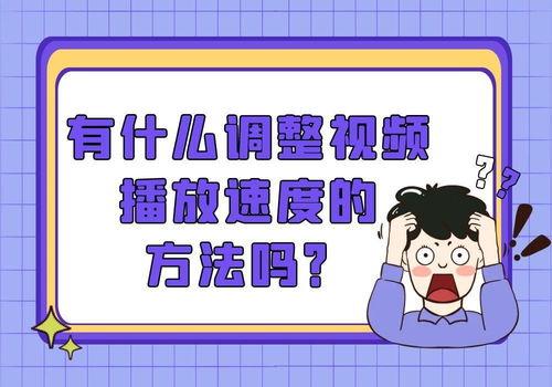 马小跳老婆爆料视频播放,揭秘背后真相 第3张 马小跳老婆爆料视频播放,揭秘背后真相 第3张