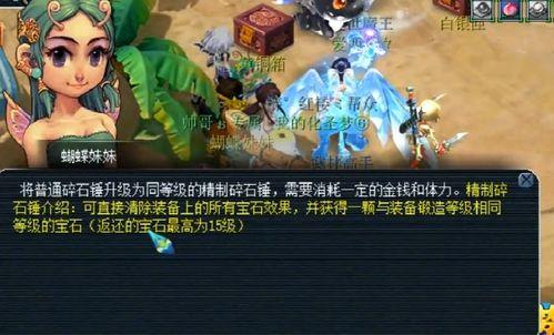 水神爆料被锤了吗视频,被锤了吗？  第1张