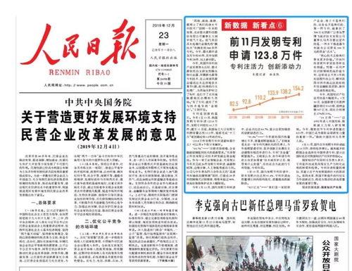 江苏日报爆料新闻事件视频,重大新闻事件视频曝光！  第1张