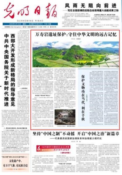 江苏日报爆料新闻事件视频,重大新闻事件视频曝光！  第3张