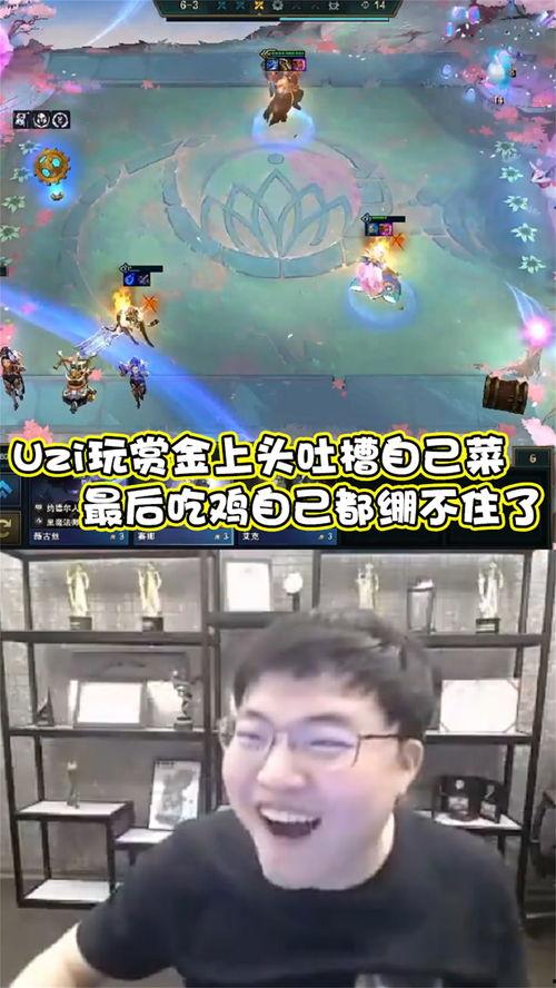 吃鸡爆料吐槽视频合集大全,揭秘热门游戏幕后真相与玩家心声 第2张 吃鸡爆料吐槽视频合集大全,揭秘热门游戏幕后真相与玩家心声 第2张