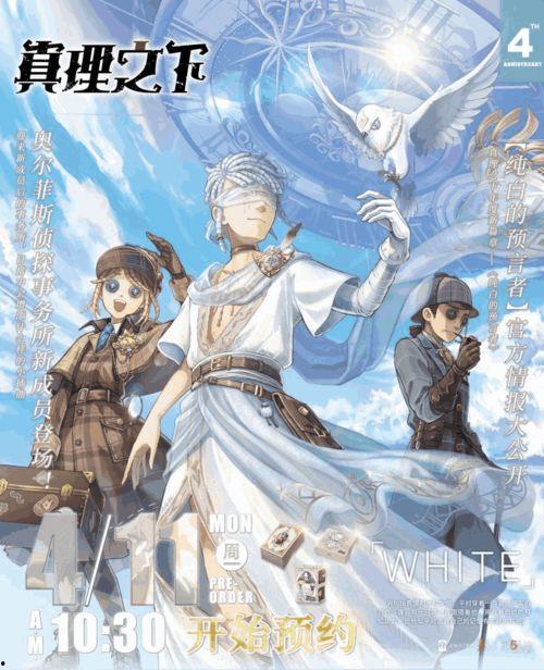 第5人格真理之下爆料最新,最新爆料揭示游戏背后惊人真相 第2张 第5人格真理之下爆料最新,最新爆料揭示游戏背后惊人真相 第2张