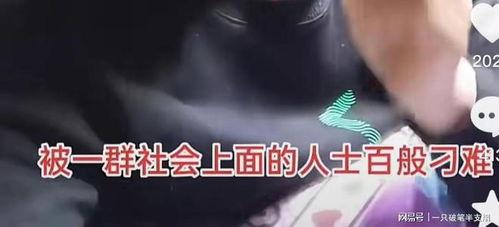 广东男子事件爆料视频,揭秘背后真相与争议 第3张 广东男子事件爆料视频,揭秘背后真相与争议 第3张