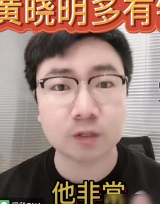 黄晓明圈内人爆料视频,娱乐圈背后的真实故事 第2张 黄晓明圈内人爆料视频,娱乐圈背后的真实故事 第2张