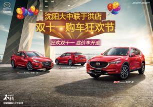 沈阳买车爆料事件最新,揭露汽车销售潜规则,车主维权真相曝光 第3张 沈阳买车爆料事件最新,揭露汽车销售潜规则,车主维权真相曝光 第3张