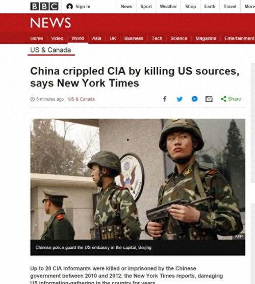 美中情局最新爆料中国特务有谁 第2张 美中情局最新爆料中国特务有谁 第2张