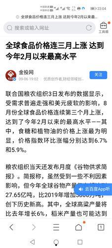给新闻写爆料给多少钱 第3张 给新闻写爆料给多少钱 第3张