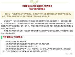 同学家长最新爆料新闻稿,最新校园事件引发社会关注 第3张 同学家长最新爆料新闻稿,最新校园事件引发社会关注 第3张